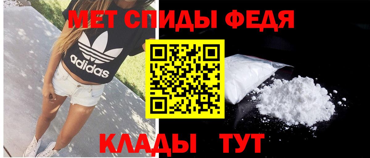 Amphetamine  Амфетамин  Янаул  Amphetamine Розовый  Вход с VPN 