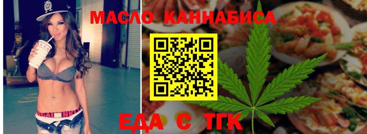 Янаул  Canna-Cookies марихуана  Вход с VPN 