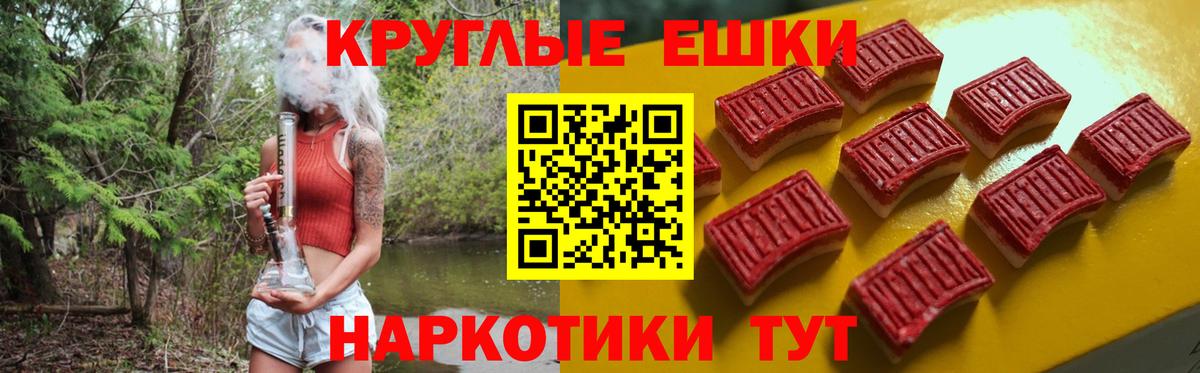 hydra рабочий сайт  Ecstasy DUBAI  Вход с VPN  Янаул  Экстази MDMA 