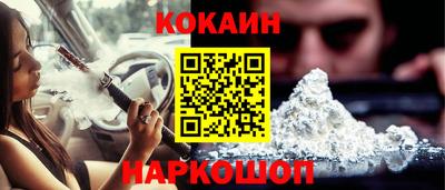 меф Кинель