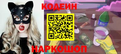 меф Кинель