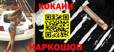 кокс Кингисепп