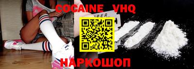 кокс Кингисепп