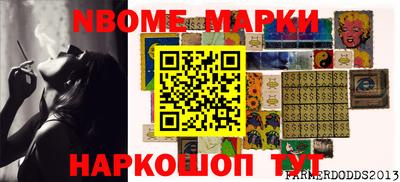 меф Кинель