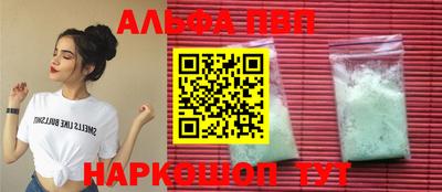 меф Кинель