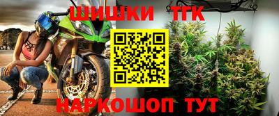 меф Кинель