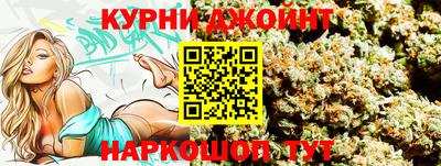 меф Кинель