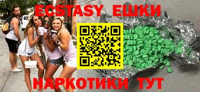 ешки Кимры