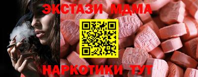 меф Кинель