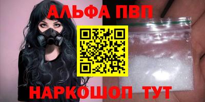 меф Кинель