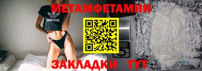 меф Кинель