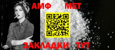 меф Кинель