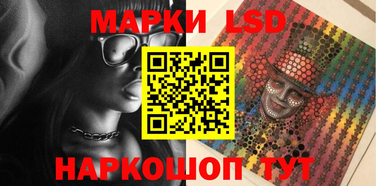 Янаул  LSD-25 экстази  Вход с VPN  LSD-25 экстази ecstasy  LSD-25 экстази ecstasy 