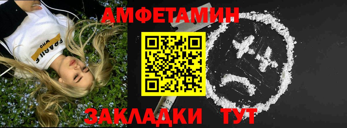 Метамфетамин  Метамфетамин винт  Вход с VPN  Янаул 