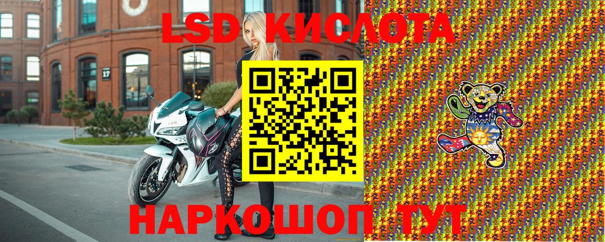 Марки N-bome 1,5мг Янаул