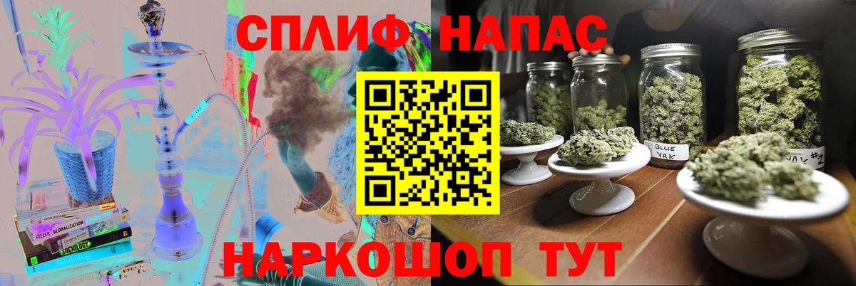 Шишки марихуана семена  Каннабис индика  Шишки марихуана White Widow  Вход с VPN  Янаул 